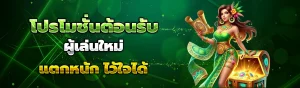 789vip สล็อต